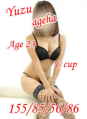 ゆずのプロフィール写真