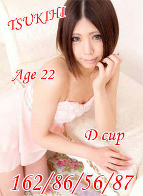 つきひのプロフィール写真