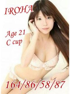 いろはのプロフィール写真