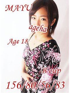 まゆのプロフィール写真