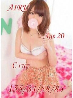 あいるのプロフィール写真