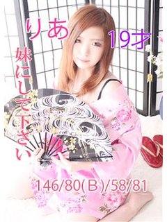 りあのプロフィール写真