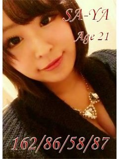 さあやのプロフィール写真