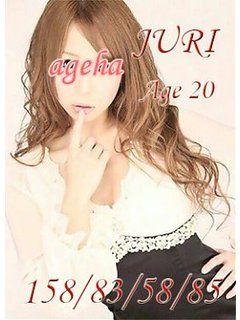 じゅりのプロフィール写真