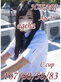 ひかりのプロフィール写真