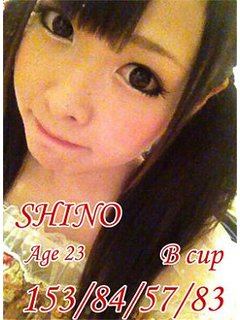 しののプロフィール写真