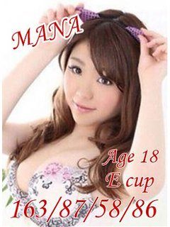 まなのプロフィール写真