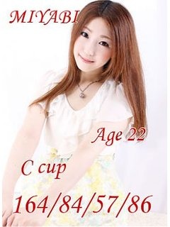 みやびのプロフィール写真