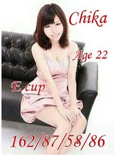 ちかのプロフィール写真