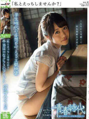 涼海みさのプロフィール写真