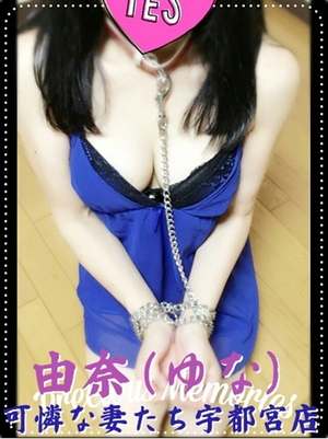 由奈（ゆな）のプロフィール写真