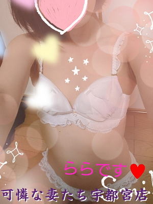 愛々（らら）のプロフィール写真