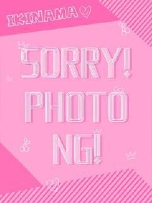 あずさのプロフィール写真