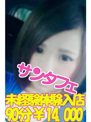 ゆりのプロフィール写真