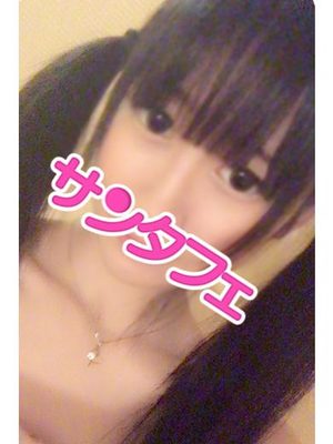 あやのプロフィール写真