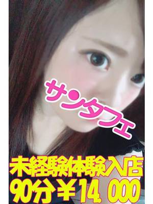 ゆうりのプロフィール写真