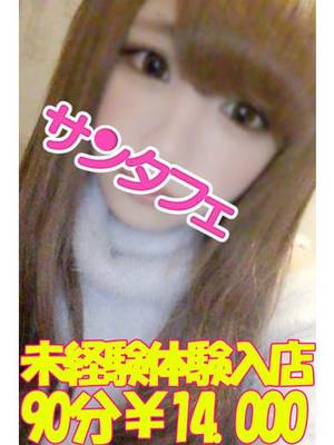 あかねのプロフィール写真