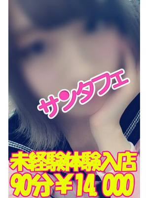 きりかのプロフィール写真