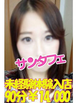 りんなのプロフィール写真