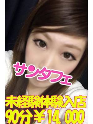 みきのプロフィール写真