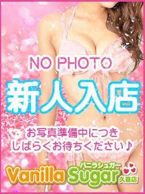 レナのプロフィール写真