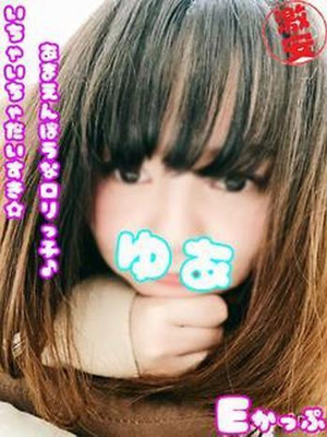 ゆあのプロフィール写真