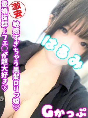 はるみのプロフィール写真