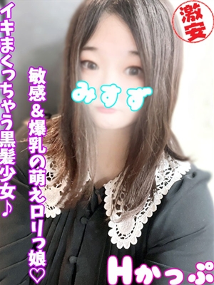 みすずのプロフィール写真