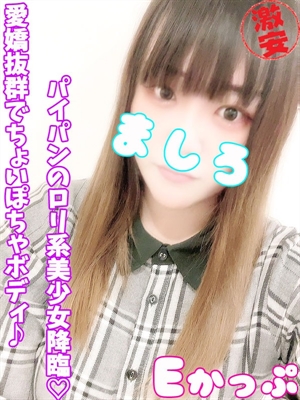 ましろのプロフィール写真