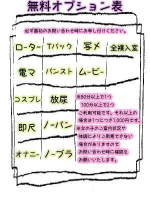 せなのプロフィール写真