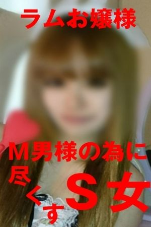 ラムのプロフィール写真