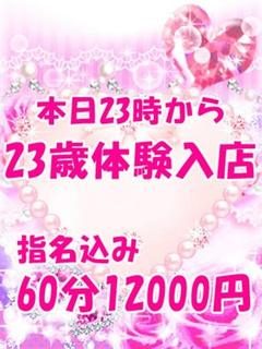 あいらのプロフィール写真