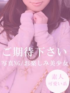 あいのプロフィール写真