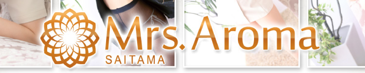 埼玉ミセスアロマのヘッダーイメージ