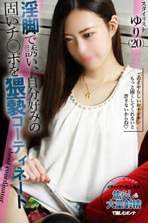 ゆりのプロフィール写真