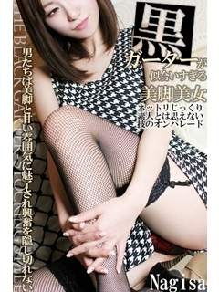 なぎさのプロフィール写真