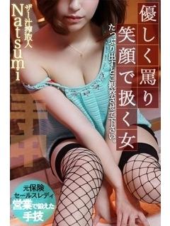 なつみのプロフィール写真