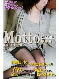 まなのプロフィール写真