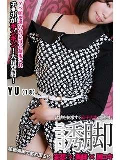 ゆうのプロフィール写真