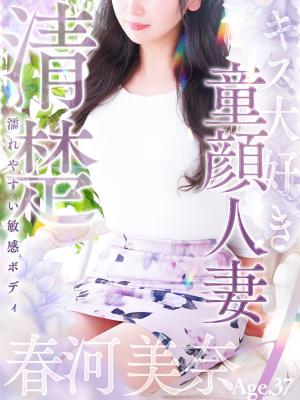 春河 美奈のプロフィール写真