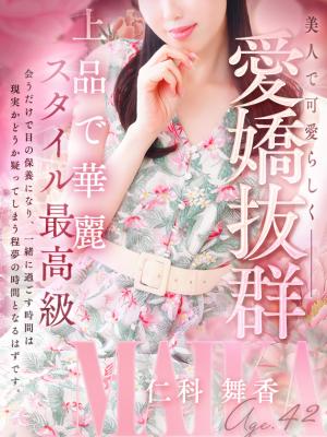 仁科 舞香のプロフィール写真