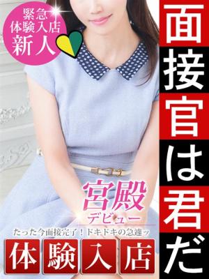 倉田 ミオンのプロフィール写真