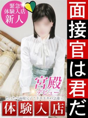 風見 らなのプロフィール写真
