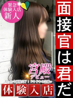 倉内 優香のプロフィール写真