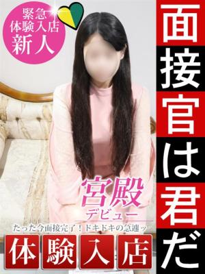 雪村 千鶴のプロフィール写真