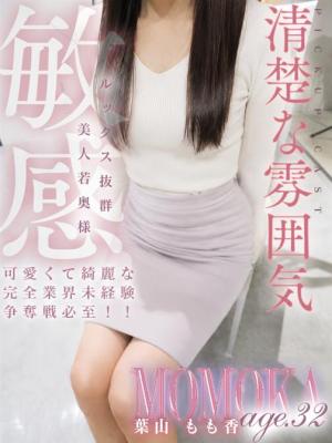 葉山 もも香のプロフィール写真