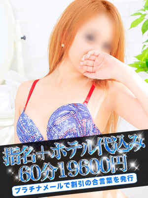 れいらのプロフィール写真