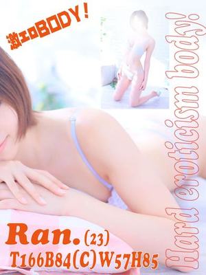 ランのプロフィール写真