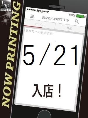 ももなのプロフィール写真