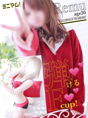 れむのプロフィール写真